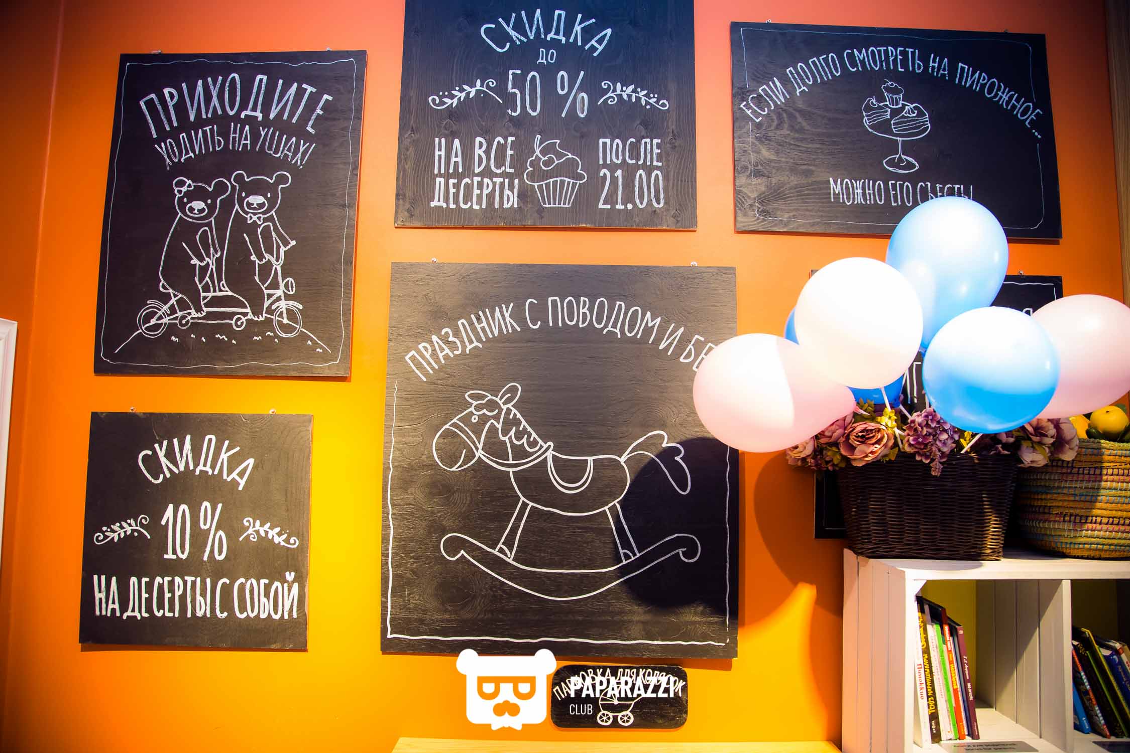 Кафе Андерсон Астана 17.03.2018 Кафе Андерсон