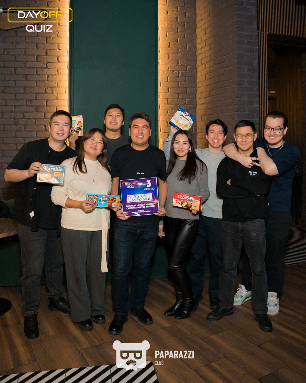 DayOff Quiz Астана 13.11.2025 DayOff Quiz