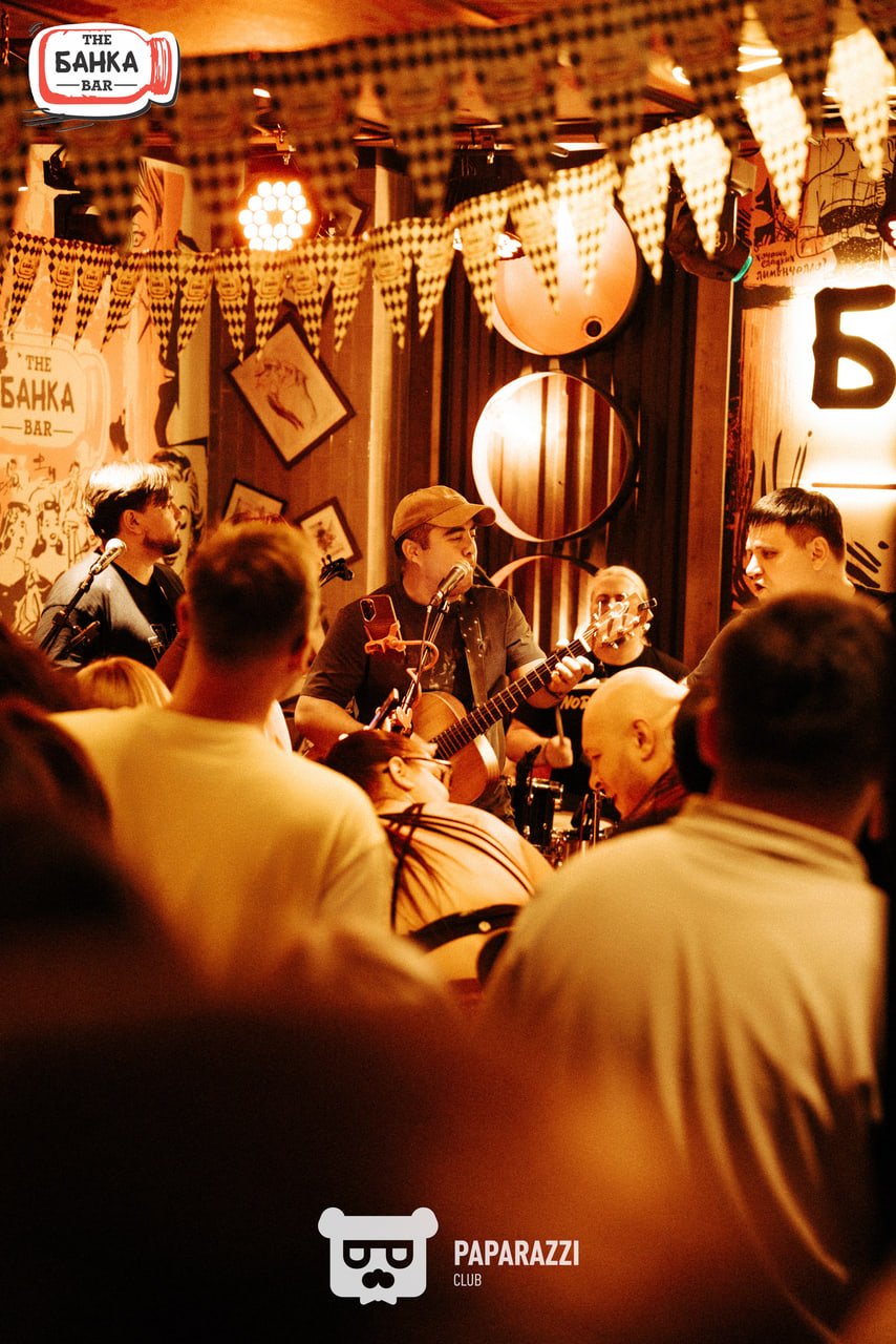 Банка Бар Астана 20.09.2025 Банка Бар