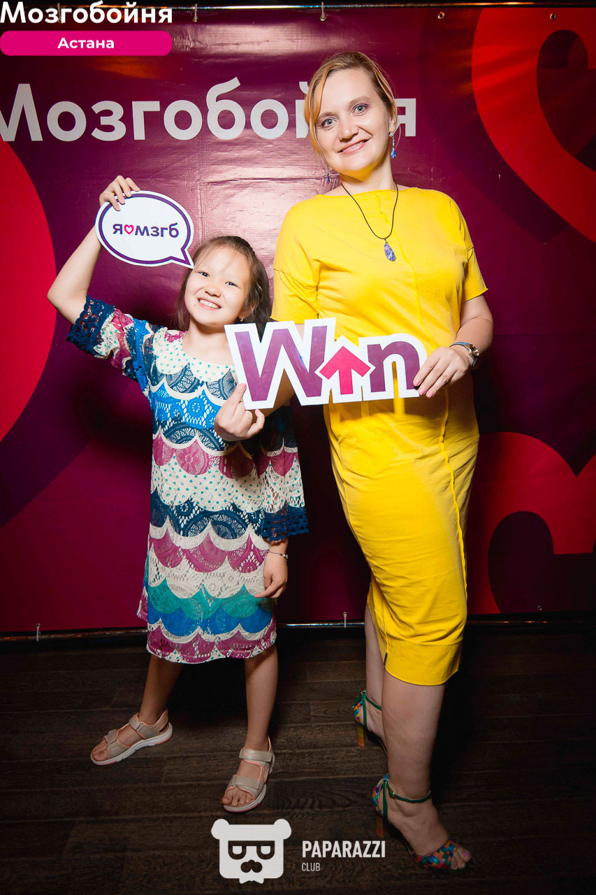 Интерактивно-развлекательная игра Мозгобойня Астана 04.07.2019 Интерактивно-развлекательная игра Мозгобойня