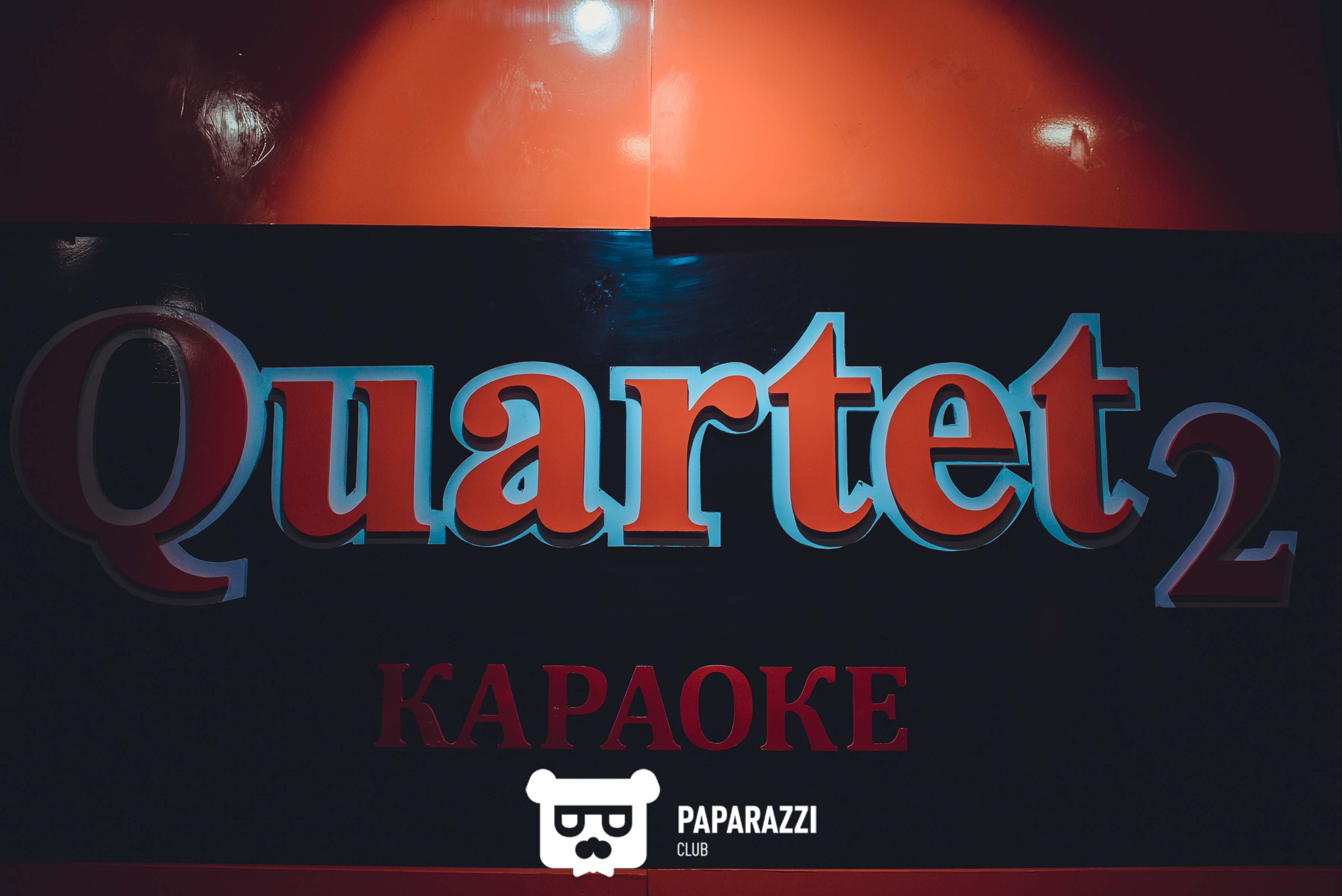 Караоке клуб "Quartet-2" Астана 02.12.2017 Караоке клуб "Quartet-2"