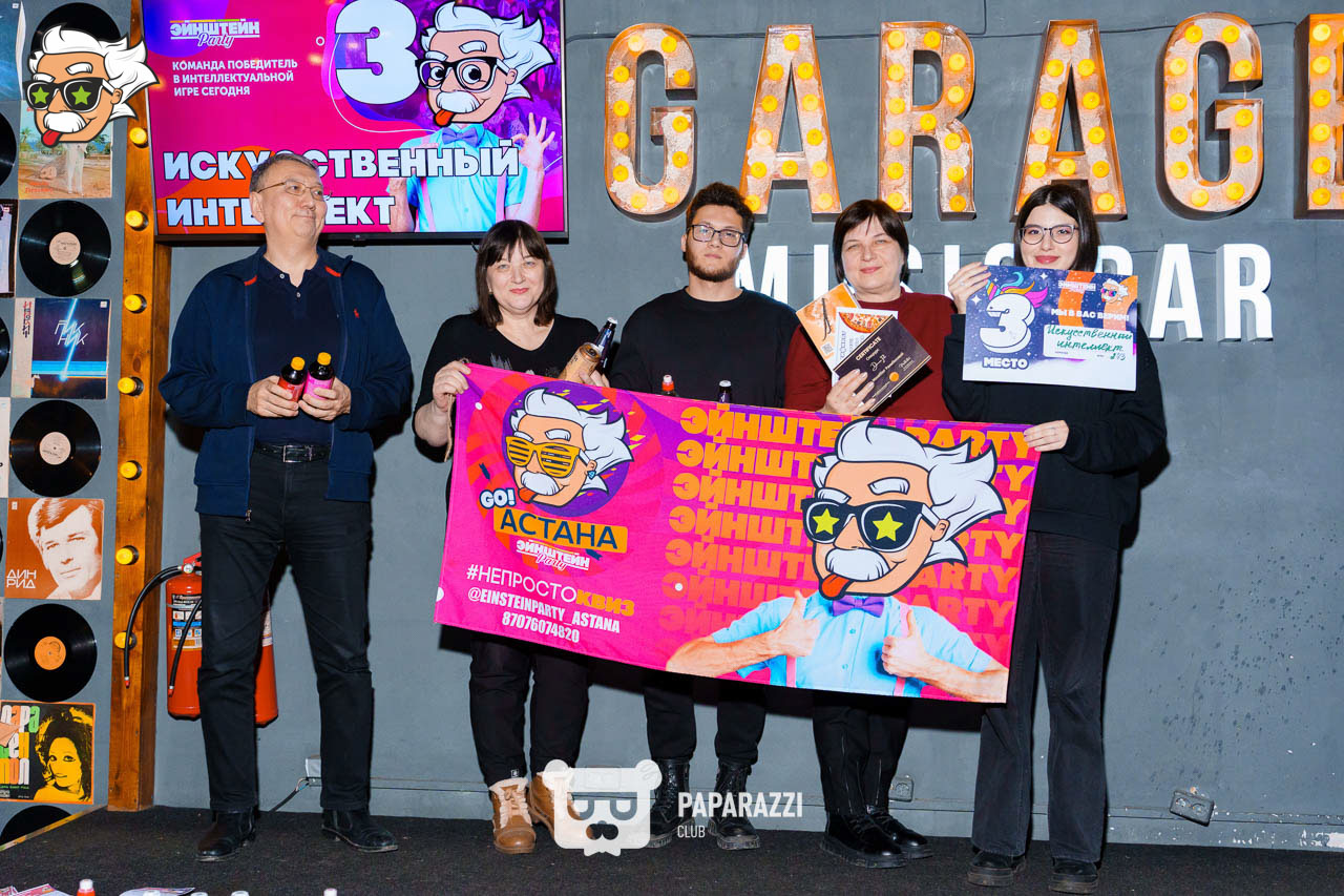 ЭЙНШТЕЙН PARTY ASTANA • КЛАССИКА на изи Астана 22.02.2025 ЭЙНШТЕЙН PARTY ASTANA • КЛАССИКА на изи