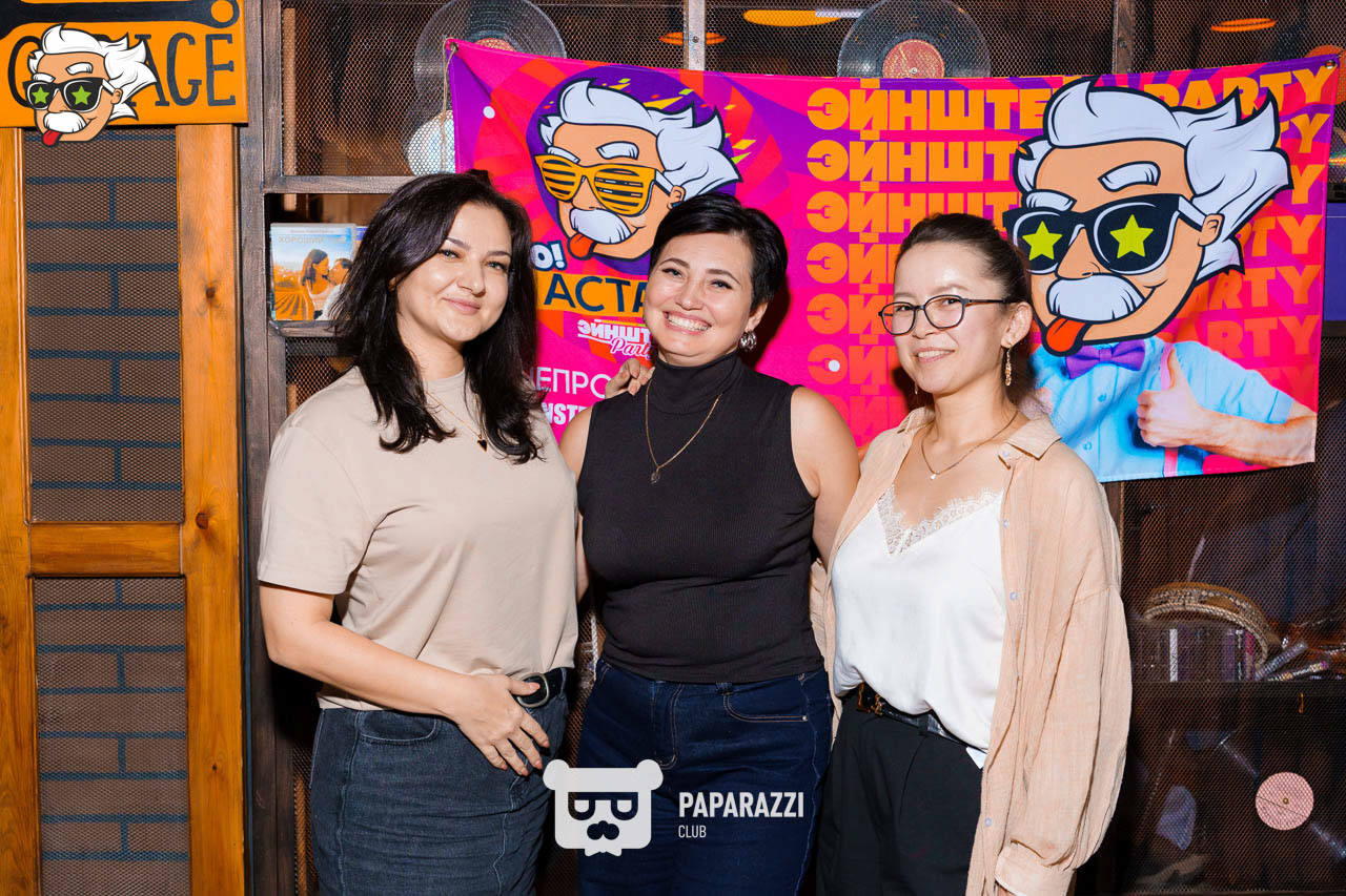 ЭЙНШТЕЙН PARTY ASTANA • КЛАССИКА на изи Астана 22.02.2025 ЭЙНШТЕЙН PARTY ASTANA • КЛАССИКА на изи