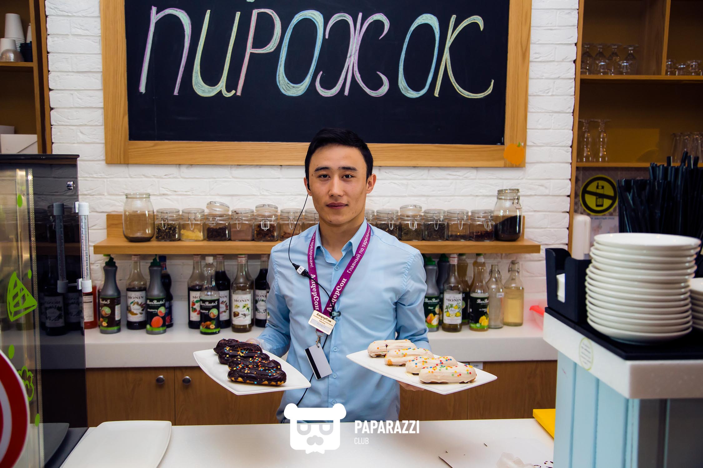 Кафе Андерсон Астана 17.03.2018 Кафе Андерсон