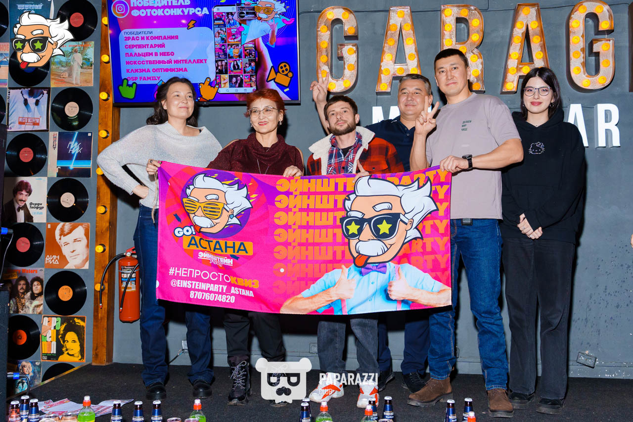 ЭЙНШТЕЙН PARTY ASTANA • КЛАССИКА на изи Астана 22.02.2025 ЭЙНШТЕЙН PARTY ASTANA • КЛАССИКА на изи