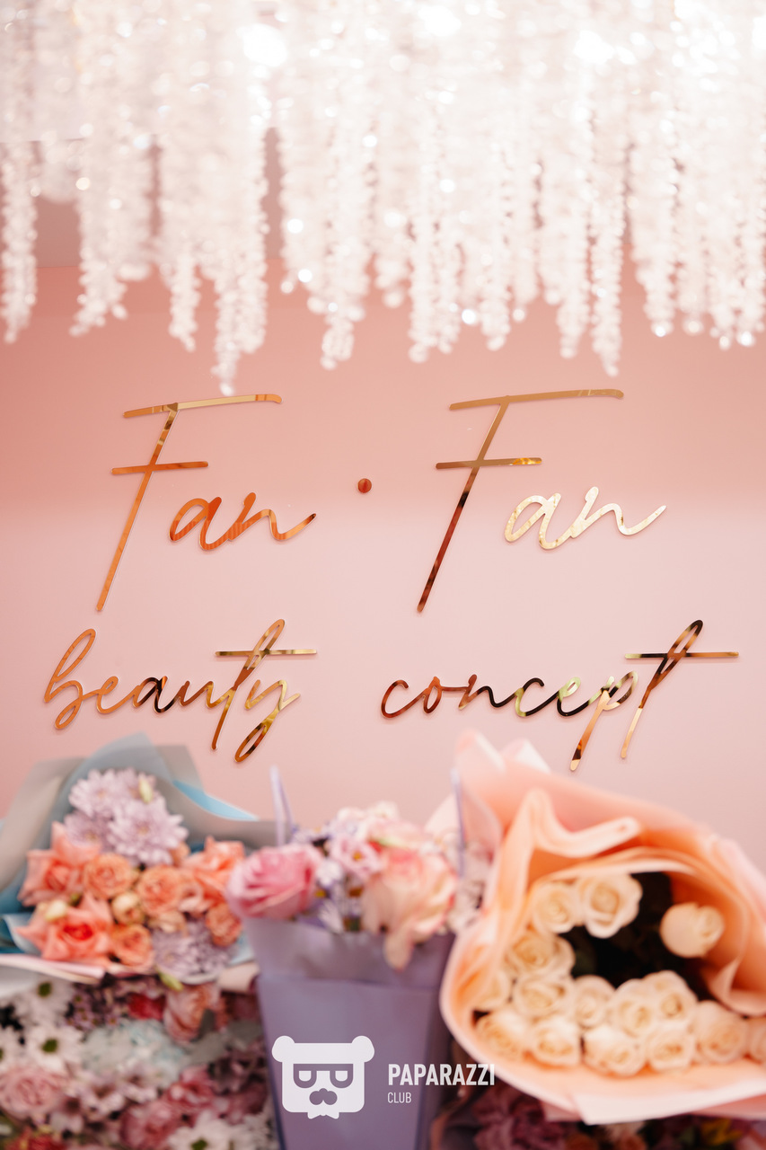 Открытие FAN•FAN beauty concept