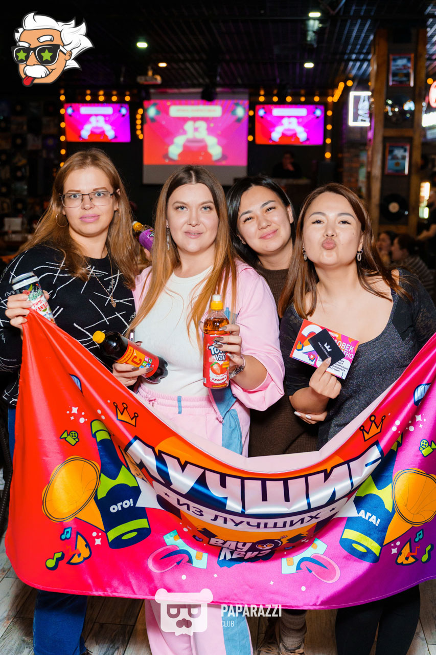 ЭЙНШТЕЙН PARTY ASTANA • Угадай мелодию 00е и 10е Астана 04.11.2025 ЭЙНШТЕЙН PARTY ASTANA • Угадай мелодию 00е и 10е