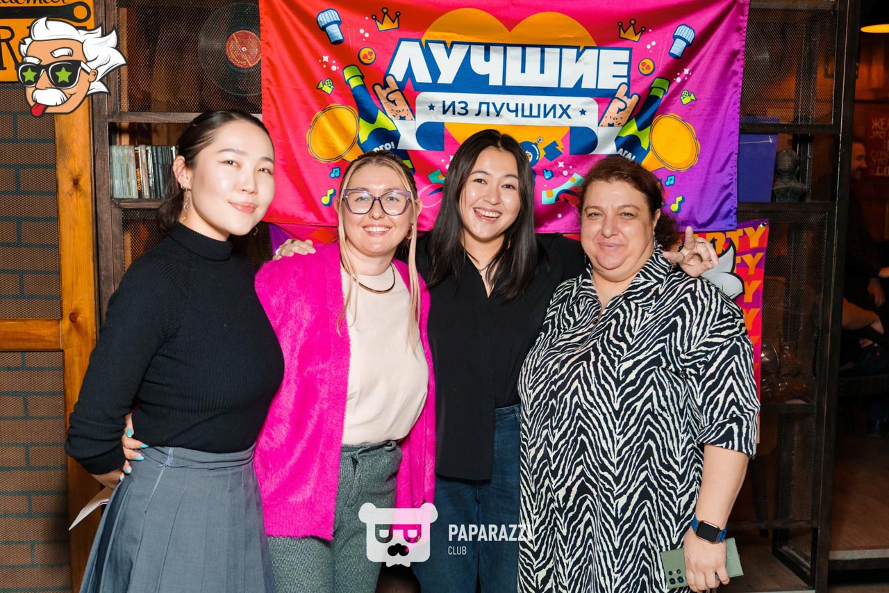 ЭЙНШТЕЙН PARTY ASTANA • Угадай мелодию 00е и 10е Астана 04.11.2025 ЭЙНШТЕЙН PARTY ASTANA • Угадай мелодию 00е и 10е